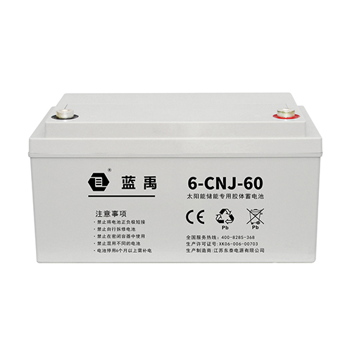 12v60ah儲能膠體蓄電池 6-CNJ-60