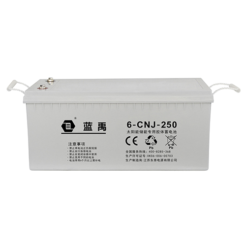 12v250ah儲能膠體蓄電池 6-CNJ-250